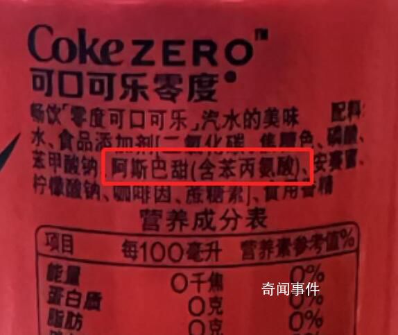 無糖飲料還能放心喝嗎 阿斯巴甜可能致癌?