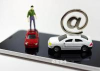 打車軟件顯示陰曹地府 交運局回應