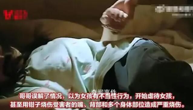 印度男子誤會(huì)妹妹偷情將其虐死 背后真相可怕極了