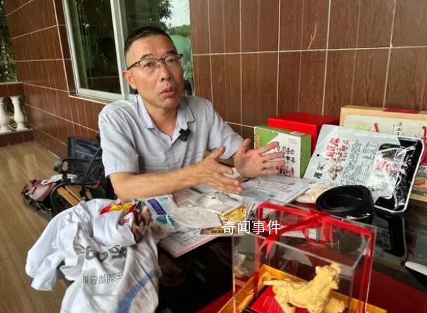 雷公與兒子見面時間確認 引發全網關注