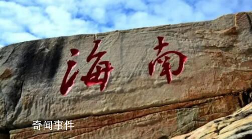 瞄準機遇,向未來出發