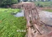 印度一座橋梁在大風中坍塌 原計劃2022年竣工