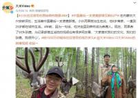 小伙在沒信號的原始森林隱居4年 成為養(yǎng)鹿人