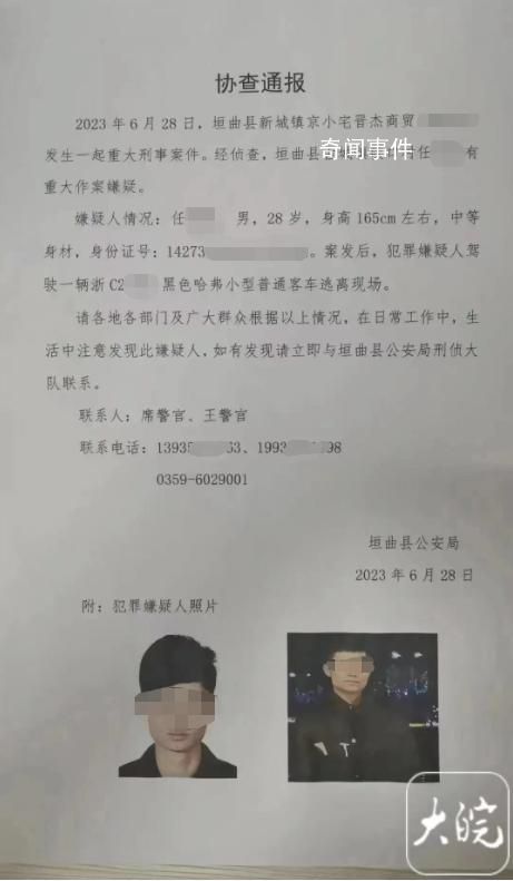 男子殺害妻兒涉事女方不忠?親屬回應(yīng)