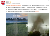 成都一草坪驚現(xiàn)上百條“蚊卷風(fēng)” 成千上萬(wàn)只蚊子成群竄飛