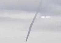 專家回應浙江上空現(xiàn)不明飛行物 引發(fā)全網(wǎng)熱議