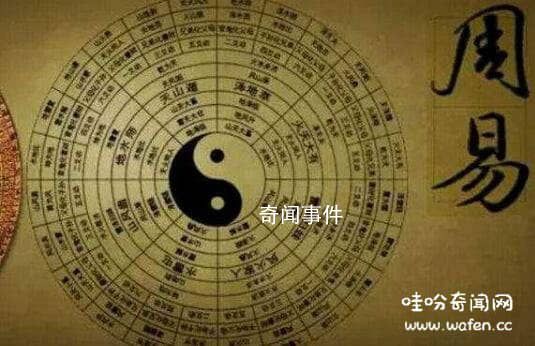 為什么學(xué)易經(jīng)沒好下場 學(xué)易經(jīng)沒有好下場是真嗎 易經(jīng)究竟講什么
