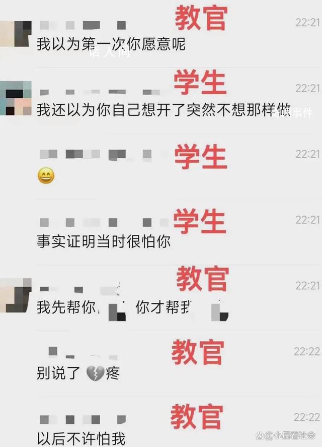 13歲男孩被送特訓學校戒網癮遭猥褻 這到底是怎么回事呢