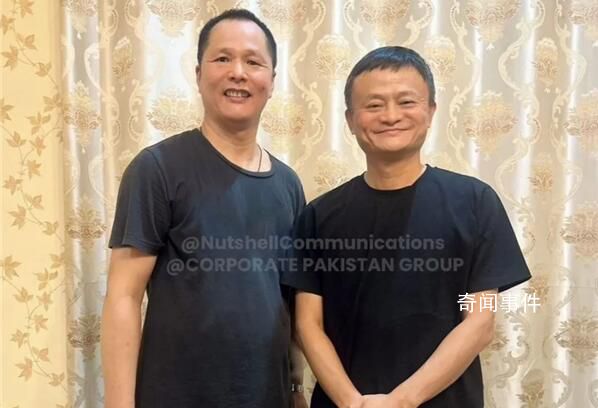 馬云現(xiàn)身巴基斯坦 陪同人員包括5名中國人和2名外國人