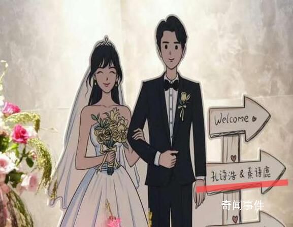 秦牛正威回應為了男友改名 新名字更適合自己
