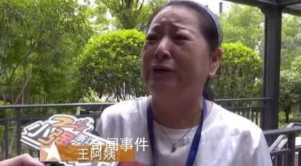 尋女繼承百萬遺產母親再發聲 兒子說不要錢一定要給姐姐