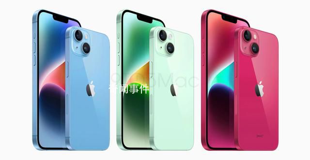 iPhone15及Plus新增青綠色 還有淺藍(lán)色和粉紅色