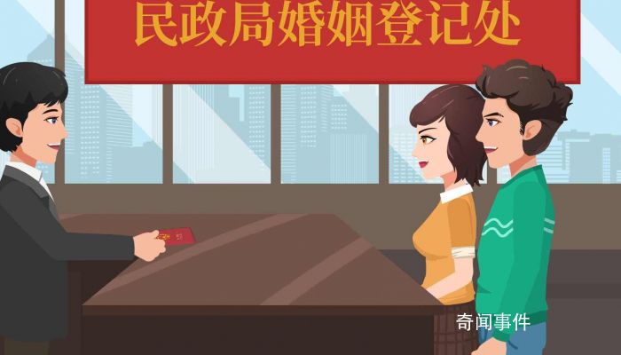 2023年七夕民政局上班嗎 2023年七夕民政局辦理結婚登記嗎