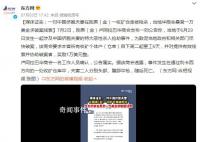 中國(guó)夫妻非洲遭槍殺 華商會(huì)懸賞追兇