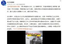 英國(guó)將首推水葬:沸水煮遺體4小時(shí)