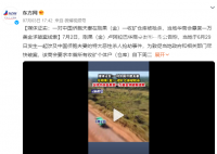 中國(guó)僑胞夫妻在剛果(金)遭槍殺 背后真相太可怕了
