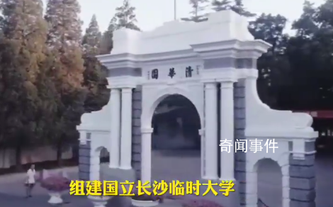 媒體評將畢業生出國留學列為罪狀 放棄清北生造愛國梗