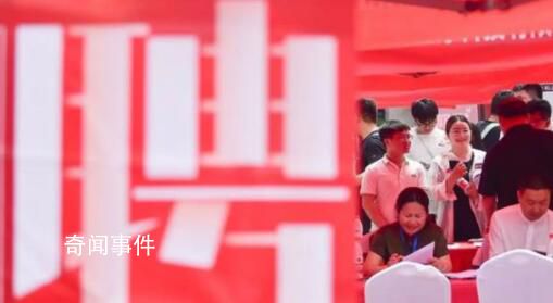就業形勢總體穩定 將不斷改善