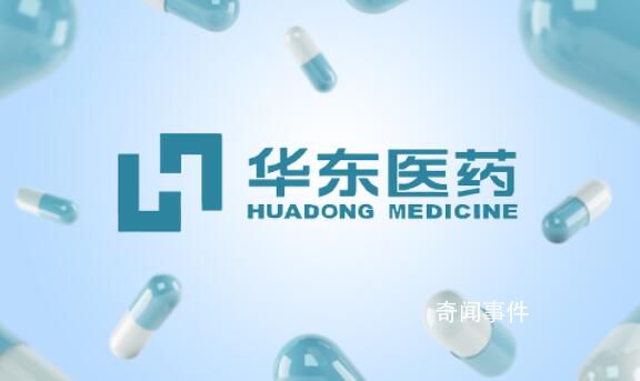 首個國產減肥神藥利拉魯肽獲批 首家花落華東醫藥