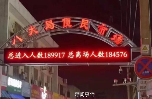 官方回應“淄博涼了”:客流仍較多