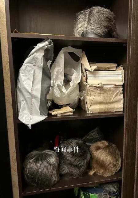 普里戈任家被搜畫面:找到假發
