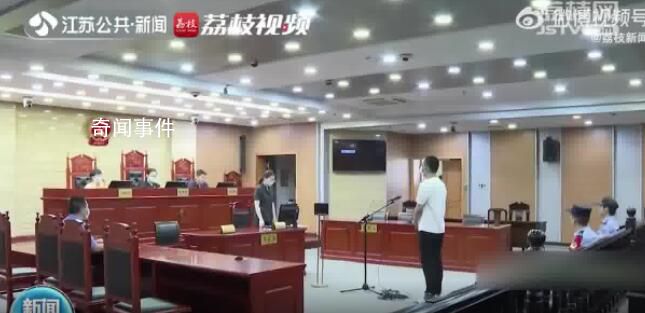 花百萬上大學(xué)上了1年發(fā)現(xiàn)沒入學(xué) 3個孩子也因此被耽誤學(xué)業(yè)