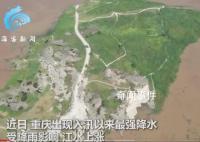 航拍暴雨后重慶:江灘公園成江心島