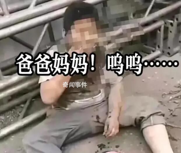 “逼男孩吃糞”欺凌者由老人照顧