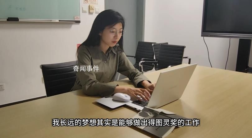 “清華選美冠軍”將出國攻讀博士 洪昊昀個人資料簡介圖片