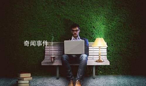 教授稱有人花百萬(wàn)留學(xué)回來(lái)月薪5000 靠混文憑時(shí)代終結(jié)