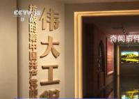 86年前的今天永不敢忘 讓我們銘記歷史砥礪前行