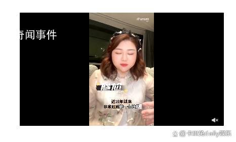 楊天真考北大博士失敗 遭網友瘋狂吐槽