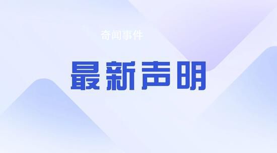中汽協(xié)刪除車企承諾不打價(jià)格戰(zhàn)條款