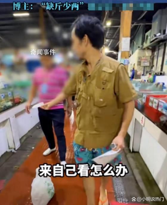 網紅博主三亞買海鮮遇“五兩秤” 引起了廣泛關注