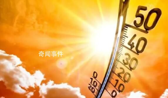 河南持續高溫 專家詳解成因