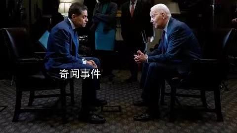 澤連斯基:感謝美國(guó)人民和拜登