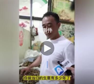 當歸價格3個月暴漲113% 目前的190元/千克