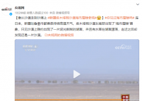 新疆庫木塔格沙漠海市蜃樓奇觀 沙漠上隱約出現(xiàn)了一片波光粼粼的湖面