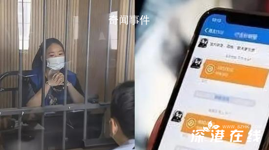 男子網(wǎng)戀5年未奔現(xiàn)被騙近30萬 已被徐匯區(qū)人民檢察院依法批準逮捕
