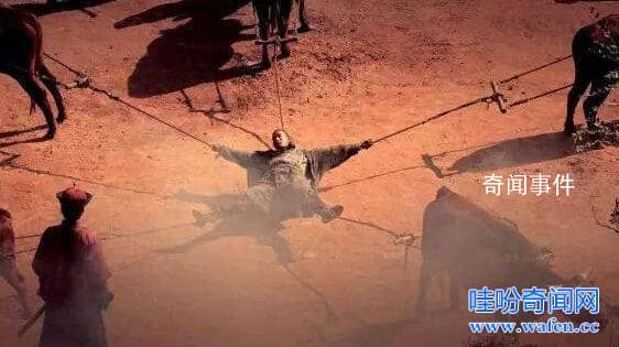 酷刑車裂是誰發(fā)明的 五馬分尸什么意思