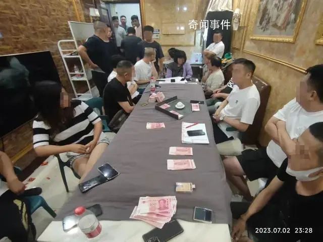家長慶祝孩子高考660分聚眾賭博 抓獲涉賭人員9名收繳賭資6萬余元