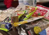 多個商家賣日本核輻射區食品被罰 記住這十個縣