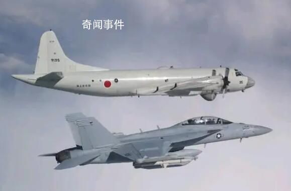 美三架軍機同一天被雷擊 均在日本上空