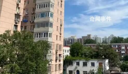 北京一房主被中介要求降價200萬 降了就真能賣出去嗎