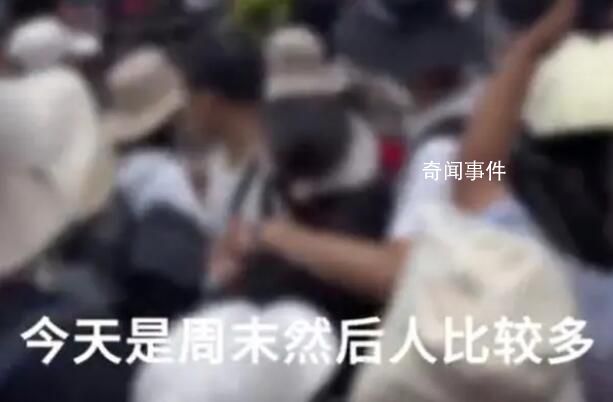 武功山景區回應多名游客大打出手 警方已介入