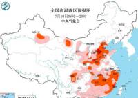 “全球最熱一天”紀錄接連被打破