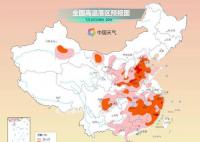 多地沖40℃!南北高溫區將連成一片 江南華南多地高溫可持續一周