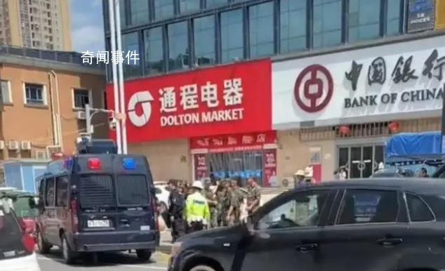 長沙街頭有人搶銀行?涉事男子被抓