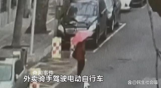 北京一外賣騎手違法超車致人死亡 警方已經展開了調查