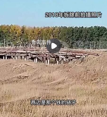 違建浮橋舊照曝光 村民稱過橋嘎吱響